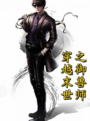 等尽韶华负相思