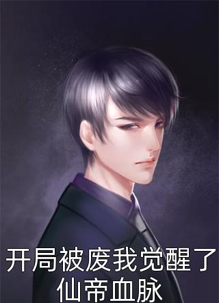 雾尽长明，爱意已尽