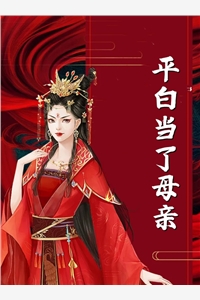 重生乞丐：抢回我的首富人生