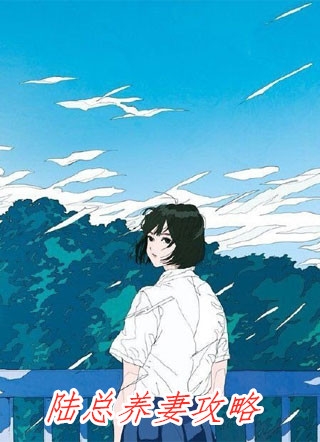 皇后的鬼马宫斗日记