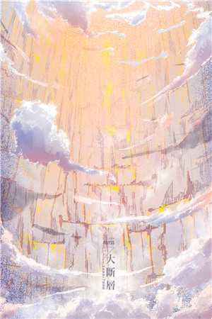 青霜霍子儒全文