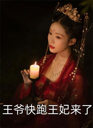 六一活动，死去多年的丈夫成了青梅儿子的爸爸