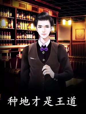 小宫女过分可爱，暴君夜夜难眠