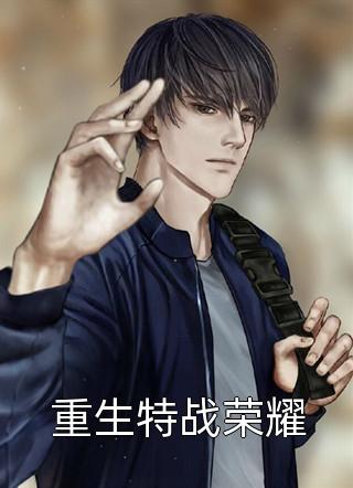 如她所愿