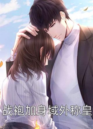 千心蛊，权王后悔晚了一步