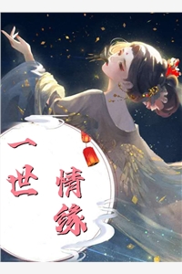 我的主公太难带
