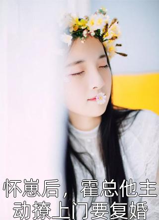 在无限重组的深渊里扛斧逃生