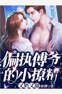 爱恨全失，一别两宽