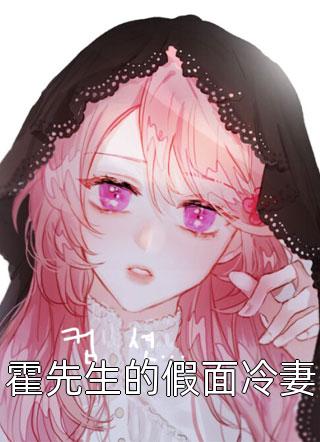 重生医者杀心，惩罚我的主刀妻子