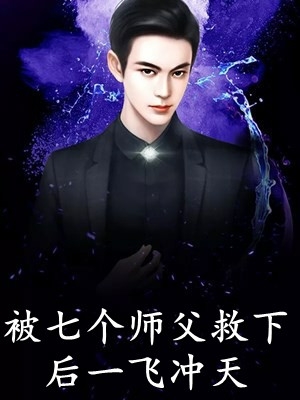 青槐殇