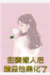 鬼辩师3：空性珠