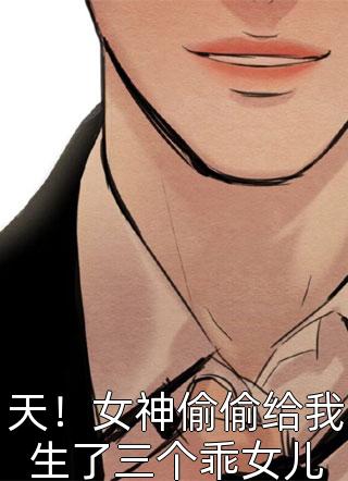 逆流而生