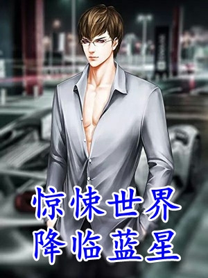 无名之垢