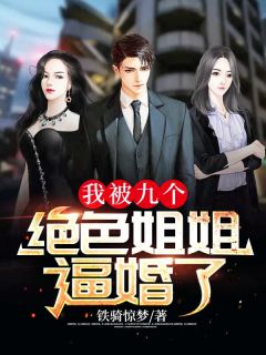 心声暴露后父母慌了