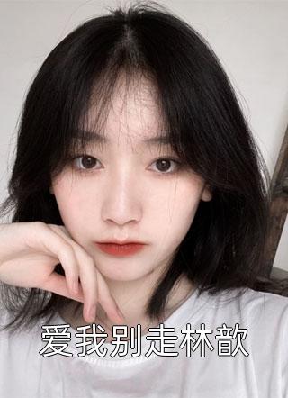 八零肥妞一撒娇，糙汉受不了