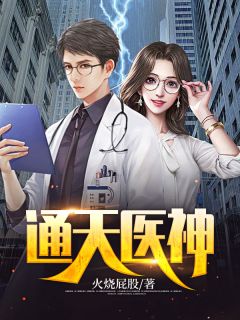 断腿后，我成了全网最狠外卖妹