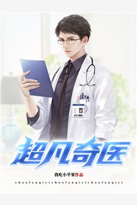 续命订单：我给死神打了五星好评