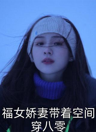 《被侄子追着杀》