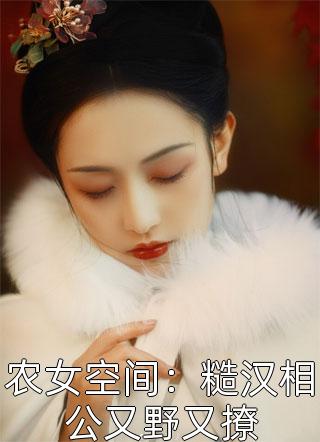 重生后我手撕天道剧本