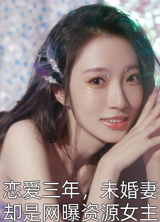 无名者的反击