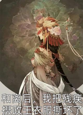 顾少纵妻难自拔完结了吗