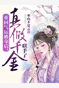 出轨代价：妻子为情人下跪求饶