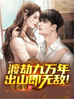 全家偏心眼？真千金掀桌不干了！