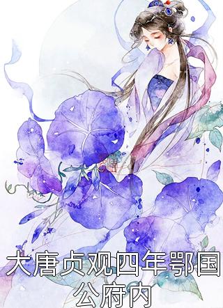 烟火围城：我的肾，你的债