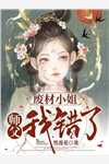 婚后第二年，我的妻子失踪了