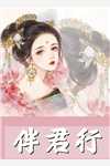 雨岛听风