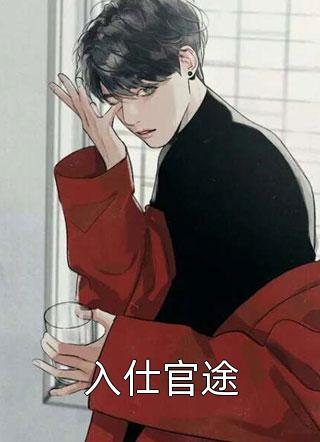 《古镜怪谈.》