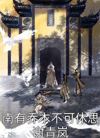 灵气复苏：开局魔头残魂上身