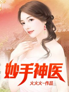 重生之奶爸的悠闲生活