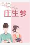 全球智斗：我能看见逻辑漏洞