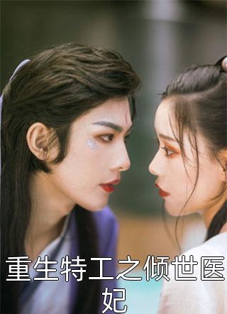 全职赘婿