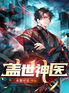 学霸转校生总对我图谋不轨