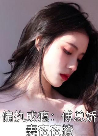 七零：穿成炮灰带全家财产去下乡