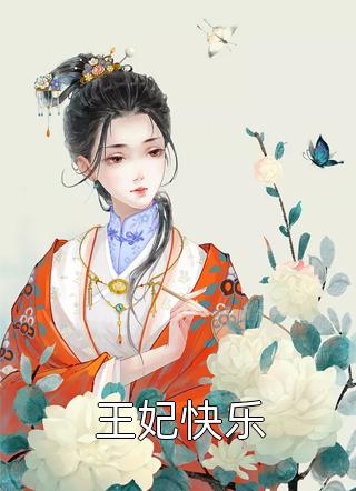 一颗弹珠定竹马