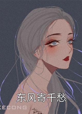 小镇做题家的逆袭！