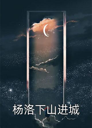 并肩未来