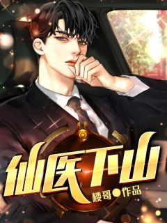 都督府新来的侍女是个三流细作