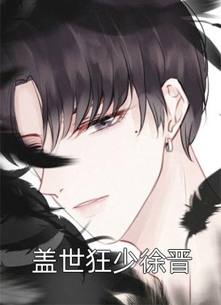 复仇新娘血债血偿