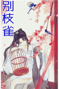 重生，不再做舔狗