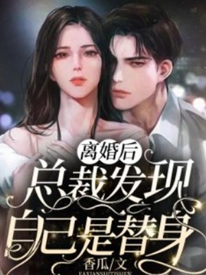 爱如泡沫，触手已成空