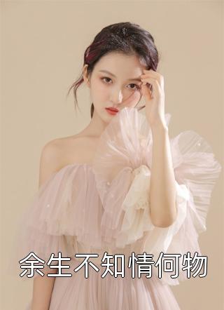 炼个地铁，剑修与喵勿扰