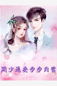 提前回家，发现丈夫出轨