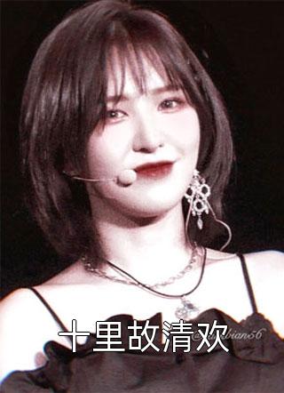 就算是泥潭也要开出花