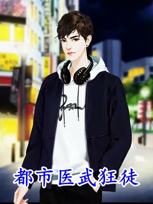 蜘蛛人老公成了豪门继承人