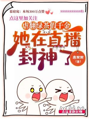 他的前妻怀孕后，我闪婚了