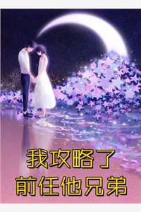 女儿病危，拍卖会上前夫竟然拿女儿当作拍卖品